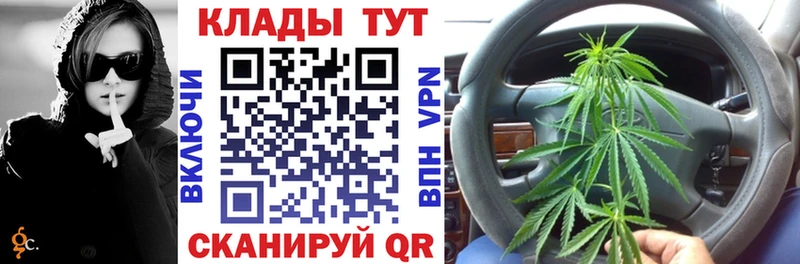 Наркотические вещества Урус-Мартан Бошки Шишки COCAIN ГАШ А ПВП Меф мяу мяу