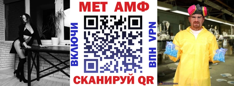 АМФ 97% Урус-Мартан