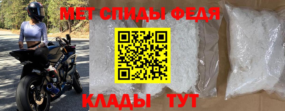 Урус-Мартан  АМФ  Вход с VPN  Амфетамин 97% 
