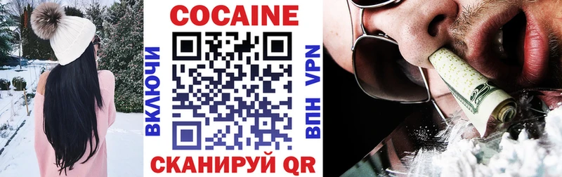 COCAIN Columbia  купить наркотики цена  Урус-Мартан 