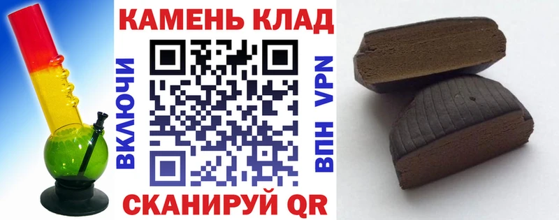 ГАШ Ice-O-Lator Урус-Мартан