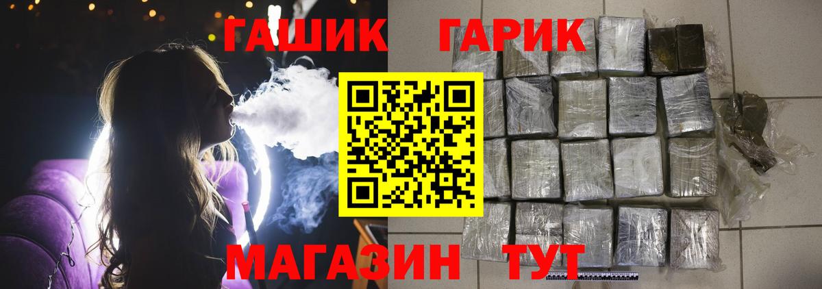 ГАШИШ индика сатива Урус-Мартан
