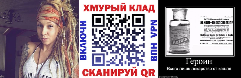 Героин VHQ Урус-Мартан