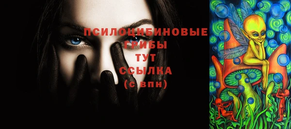 кокаин VHQ Абинск
