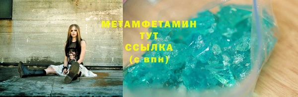кокаин VHQ Абинск