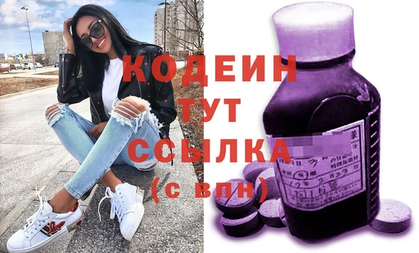 амфетамин Абаза