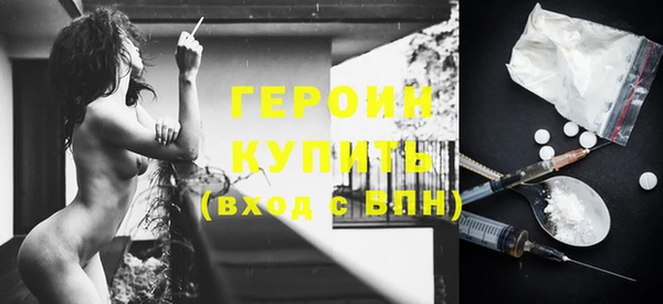 кокаин VHQ Абинск