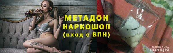 мет Абдулино