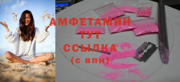 амфетамин Алексеевка