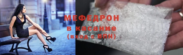 бошки Осинники