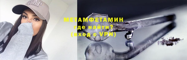 амфетамин Абаза