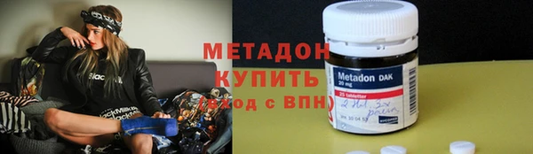 кокаин VHQ Абинск