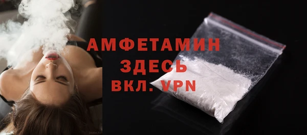 амфетамин Алексеевка