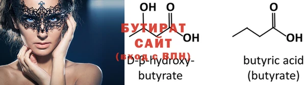 гашик Осташков