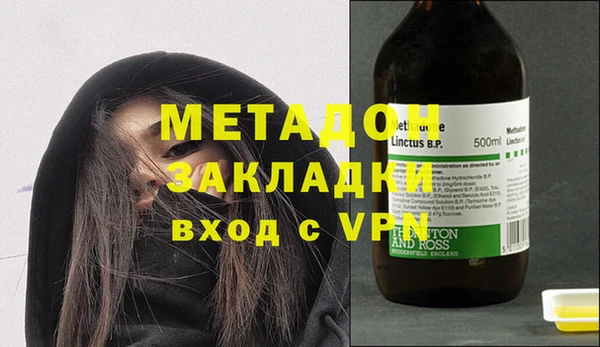амфетамин Абаза