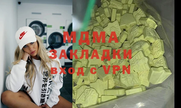 мет Абдулино