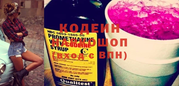 кокаин VHQ Абинск