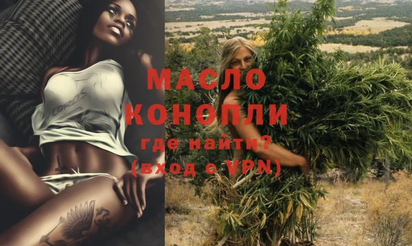бошки Осинники