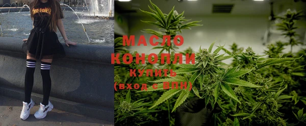 амфетамин Абаза
