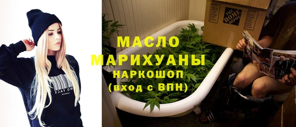 мет Абдулино