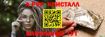 spice Кумертау