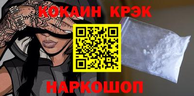 spice Кумертау
