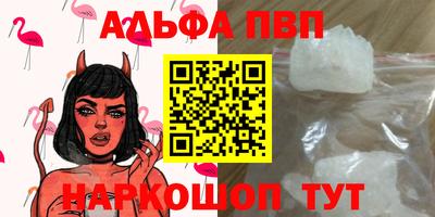 spice Кумертау