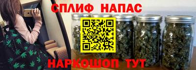spice Кумертау
