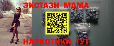 Альфа ПВП Усть-Илимск