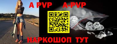 ALPHA-PVP Кулебаки