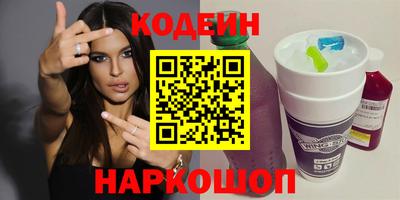 spice Кумертау