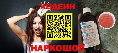 винт Уссурийск