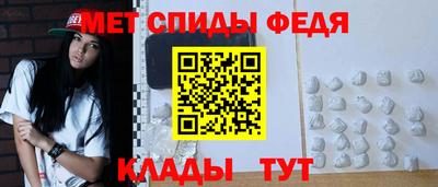spice Кумертау