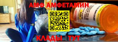 spice Кумертау