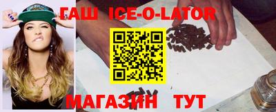 spice Кумертау