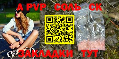 ALPHA-PVP Кулебаки