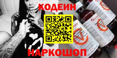 spice Кумертау
