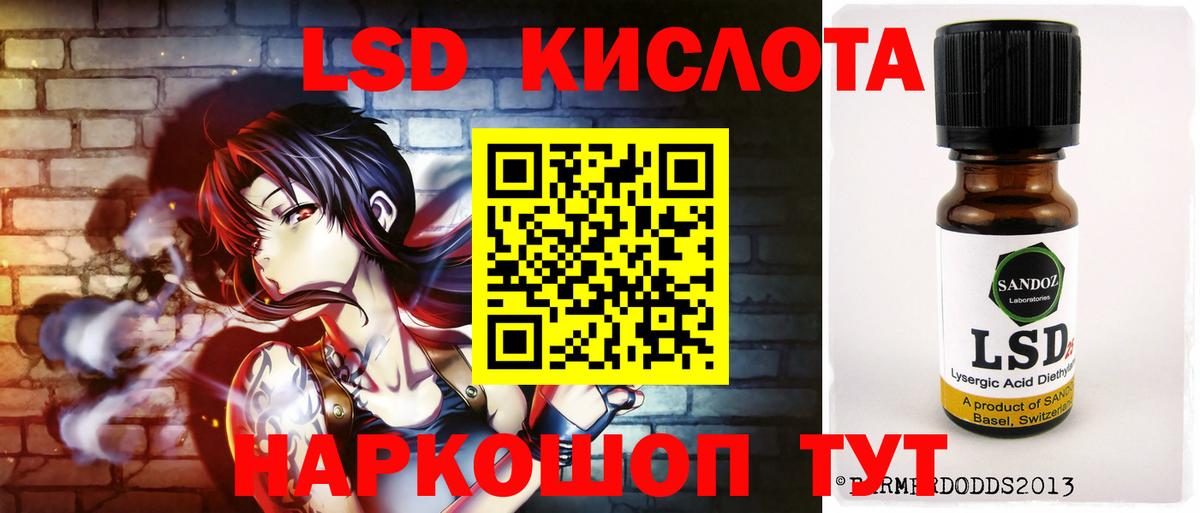 LSD-25 экстази  Лсд 25 экстази ecstasy  Вход с VPN  Урус-Мартан 