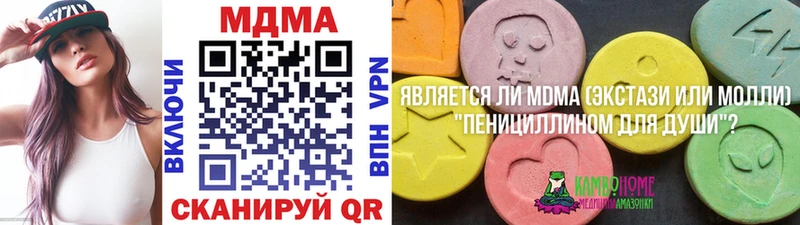 где можно купить   Урус-Мартан  МДМА кристаллы 