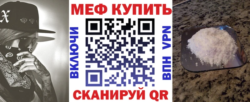 Меф мука  где можно купить   блэк спрут как зайти  Урус-Мартан 