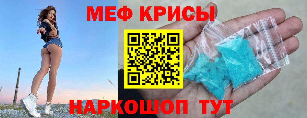 Кокаин  МЕТАДОН  Вейп ТГК  Меф МЯУ МЯУ   Вход с VPN  Урус-Мартан  Лсд 25  КОКАИН  Конопля 