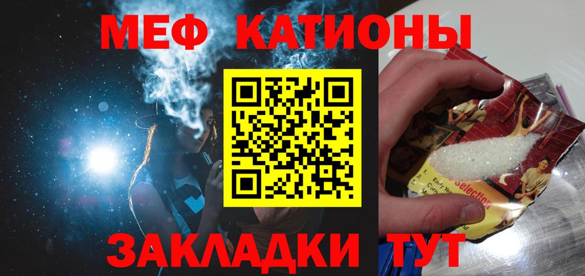 Урус-Мартан  Мефедрон  Вход с VPN  Меф мяу мяу  Меф мяу мяу  МЯУ-МЯУ 