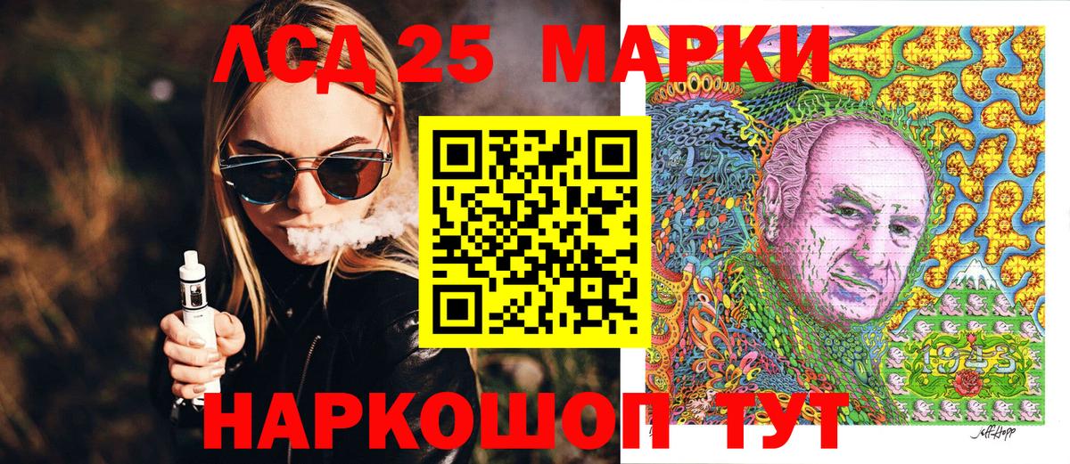 Марки NBOMe 1500мкг  Вход с VPN  Урус-Мартан  Марки NBOMe 1500мкг 