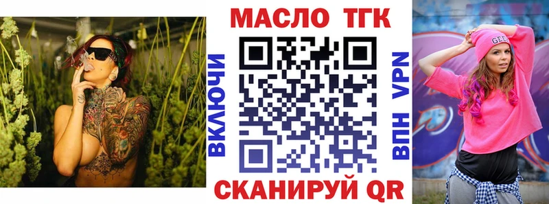 ТГК концентрат Урус-Мартан