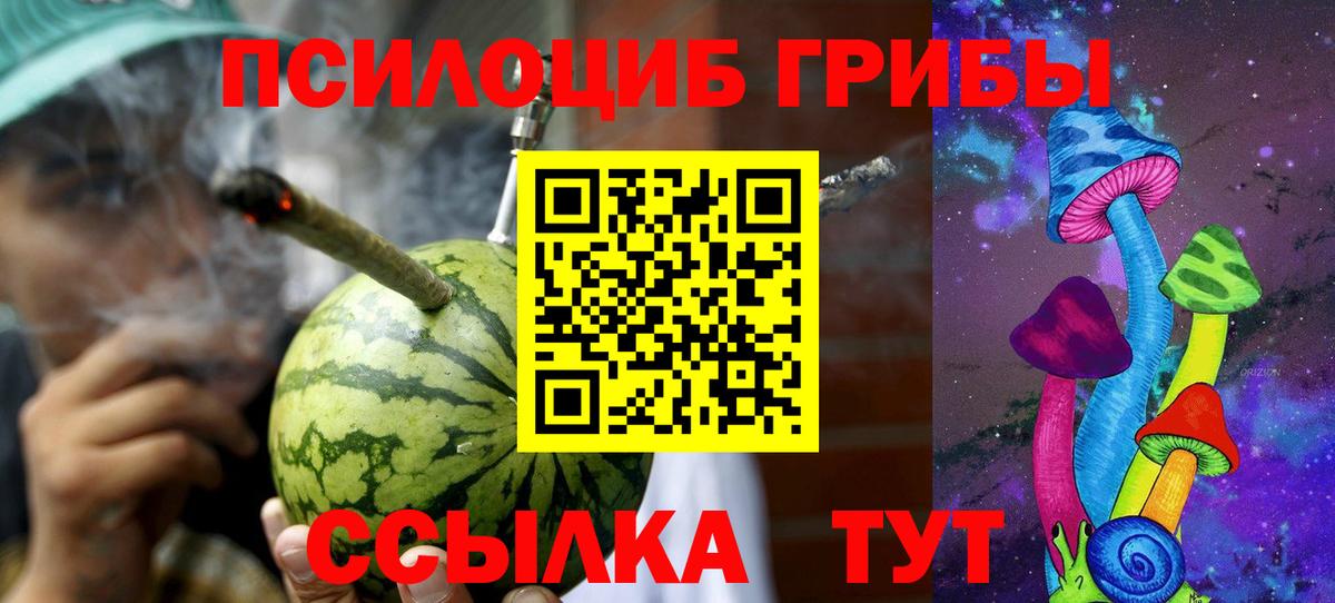 ГАШИШ Урус-Мартан
