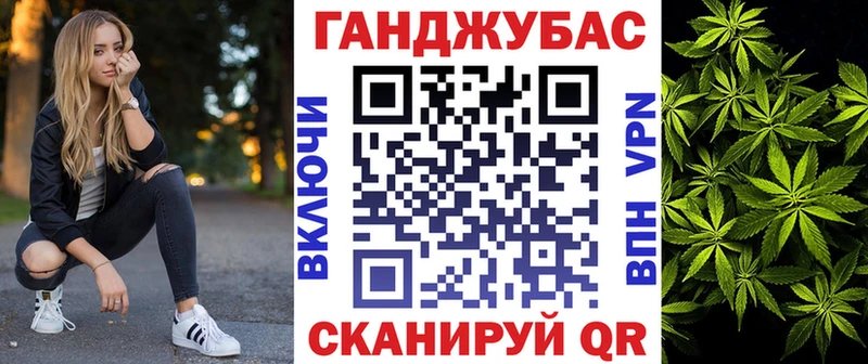 МАРИХУАНА планчик  Урус-Мартан 