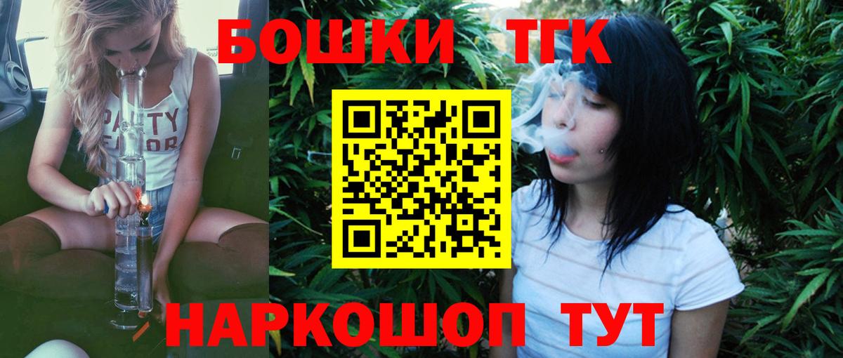 Бошки Шишки план  Шишки марихуана White Widow  МАРИХУАНА LSD WEED  Урус-Мартан  Вход с VPN  Марихуана Bruce Banner 